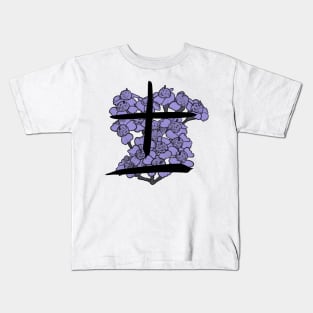 Juichibantai Kids T-Shirt